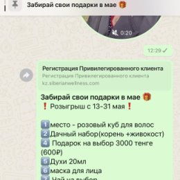 Фотография "Запустила розыгрыш для всех в чате доьавляйтесь https://chat.whatsapp.com/GBr13EBoqG0KyfXNS9EI5M ☝️☝️☝️☝️☝️☝️☝️☝️☝️"