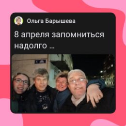 Фотография от ольга барышева