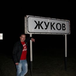 Фотография "И так понятно... :) 2010"