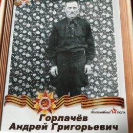 Фотография "Помним, дорожим, гордимся!!!! "