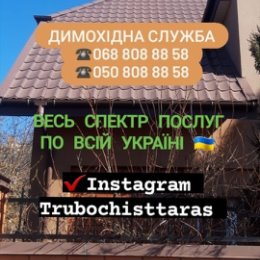 Фотография "✔⤵️
https://www.instagram.com/trubochisttaras/

✔⤵️
https://www.facebook.com/TarasTrubochist/ #"