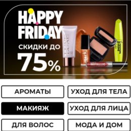 Фотография от Avon косметика На заказ