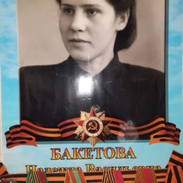 Фотография от Екатерина Дорофеева