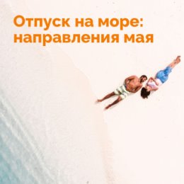 Фотография от Турагентство АТЛАС 89293970747