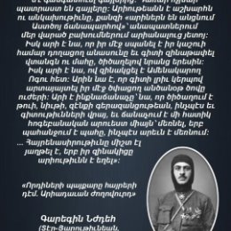 Фотография от ՎԱՆ-ՏՈՍՊ ՀԱՅԱՍՏԱՆ✅