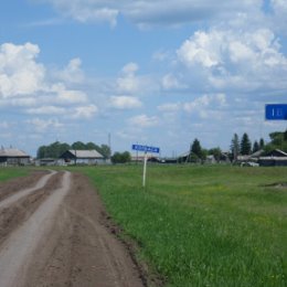 Фотография "Деревня КОЛБАСА. Новосибирская область."