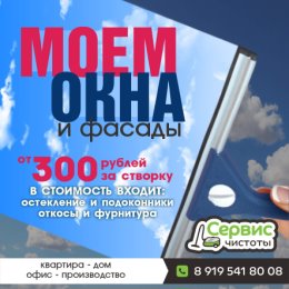 Фотография от Химчистка мебели и ковров Михайловка