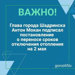 Фотография от Телеканал ГОРОД