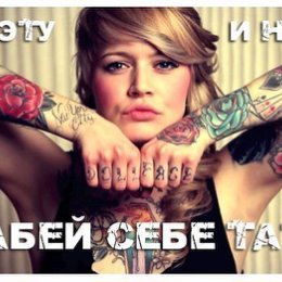 Фотография от DIMIDOFF -TATTOO