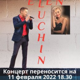 Фотография от Евгений Luchin