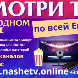 Фотография от Алекс TV