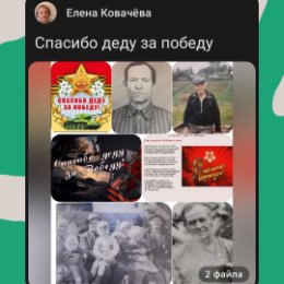 Фотография от Елена Ковачёва