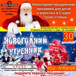 Фотография от Александр  Подольский 0546639718