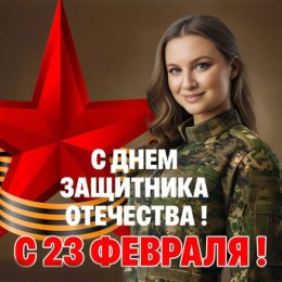 Фотография от Надежда Солдатова