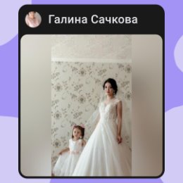 Фотография от Галина Сачкова(Уницаева)