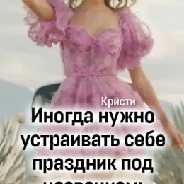 Фотография от Екатерина Катус