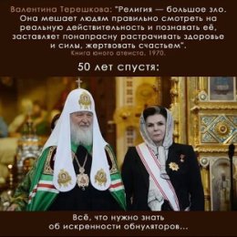 Фотография от Богатые пенсионеры России