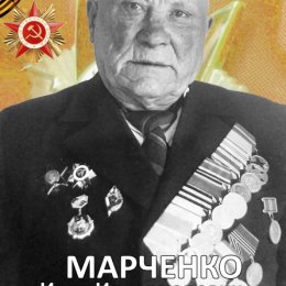 Фотография от Владимир Марченко