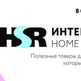 Фотография от HSR24 Интернет-магазин