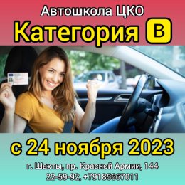 Фотография от Автошкола Центр комплексного образования