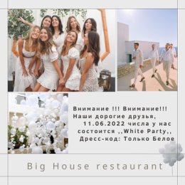 Фотография от Big House 6994677066