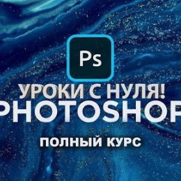 Фотография от Фотограф- Солдатова Надежда