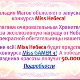 Фотография "Небеса: уникальная игра
http://www.odnoklassniki.ru/game/heavens"