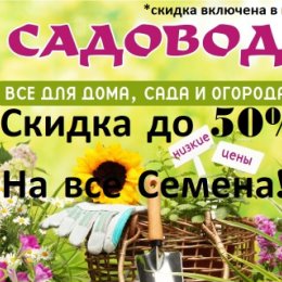 Фотография от Садовод Магазин