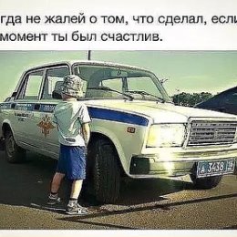 Фотография от муслим омаев