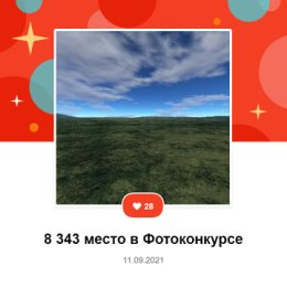 Фотография от джон сноу