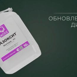 Фотография от Кирово-Чепецкая Химическая Компания