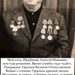 Фотография от Владимир Щербинин