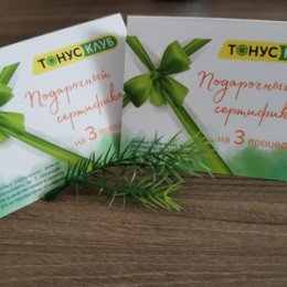 Фотография от Тонус клуб Печатники