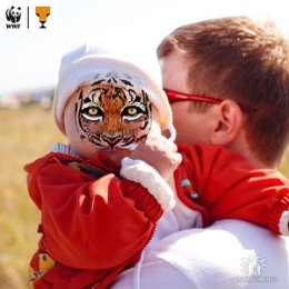 Фотография "Мой тигрёнок! :)"