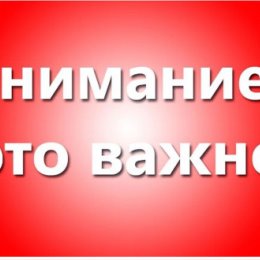 Фотография от Администрация Черноморского Г П