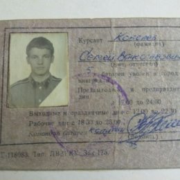 Фотография от Сергей Кобелев