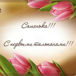 Фотография "Посмотрите, какая замечательная открытка! http://odnoklassniki.ru/app/card?card_id=-2723687"