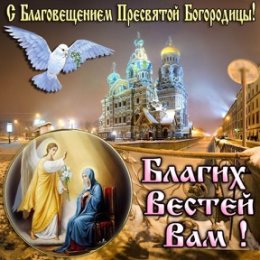 Фотография "Всех Всех Всех с Праздником!!!"