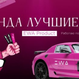 Фотография от Екатерина Ewa✅✅✅