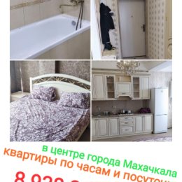 Фотография от Mаcтер на час 89955777720