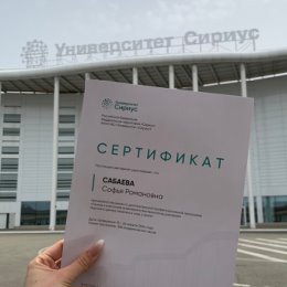 Фотография от Анна Сабаева