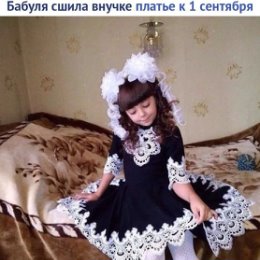 Фотография "<ВНИМАНИЕ! СРОЧНО ТРЕБУЮТСЯ РЕКЛАМЩИЦЫ)женщины)возраст от 23 до 60лет!!!!зарплата от 38тыс><><xoчешь верь хочeшь не верь><<cтавь    202    в к0ммeнты вышлю инф0>>>"