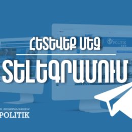 Фотография от Politik am Քո Քաղաքականությունը