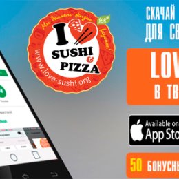 Фотография от Love Sushi Pizza Тирасполь