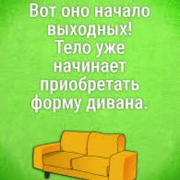 Фотография "А диван можно заказать у нас.😊Цвет выбираете сами😉однотонный или комбинированный"