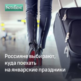 Фотография от NotaBene Новости Юга Сибири