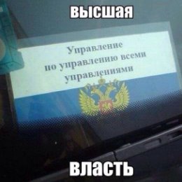 Фатаграфія «Когда государь повинуется закону, тогда не дерзнет никто противиться оному.»