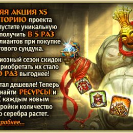 Фотография " Последний шанс! http://www.odnoklassniki.ru/game/176265728"