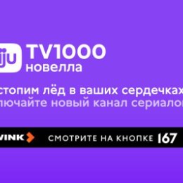 Фотография от viju телеканалы