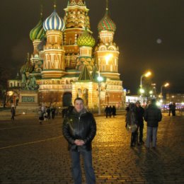 Фотография "г.Москва Россия"